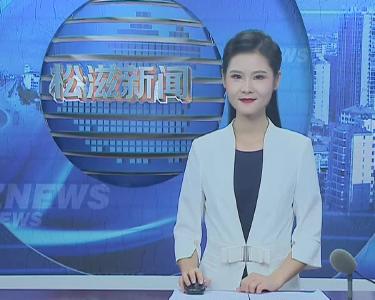 省关工委主任苏晓云调研我市关心下一代工作情况（20201016）