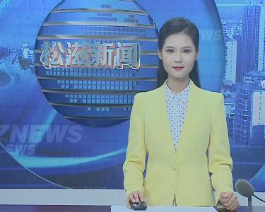【乐乡大地党旗红】杨家冲社区党委：党建引领抗疫情  织密健康防护网（20200630）