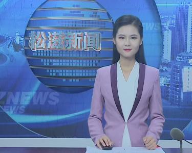 【乐乡大地党旗红】易华：当好“店小二” 服务实打实（20200717）