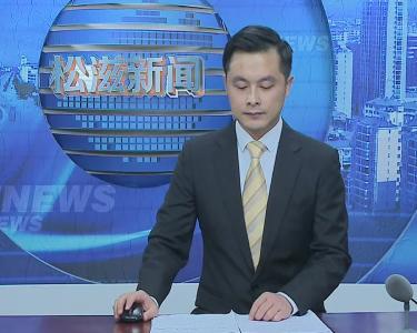 市司法局举行“公共法律服务进企业 助力优化营商环境”启动仪式（20201117）