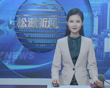 【乐乡大地党旗红】桂花树村：虾稻产业念活“致富经”（20200628）