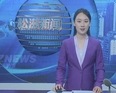 【乐乡大地党旗红】市疾控中心：让党旗飘扬在抗疫第一线（20200702）