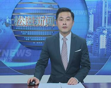 市妇联四届二次执委会：凝心聚力撑起半边天  妇联力量开启新征程（20201126）