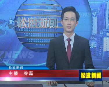 【乐乡大地党旗红】姜家岭村：崇文重教 打造荆州博士第一村（20200623）