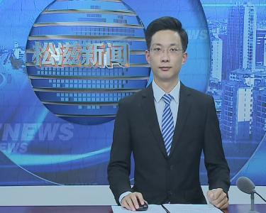 “橘”手之劳 滞销柑橘销路通（20201130）