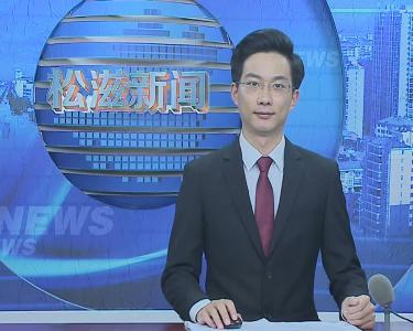 副市长杨锋调研春节期间疫情防控工作（20210218）