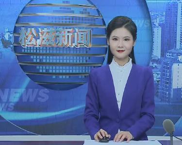 “12345”春节不“断线”  7天受理群众诉求324件（20210223）