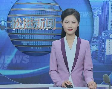 市水利和湖泊局开展“世界水日”“中国水周”主题宣传活动（20210323）