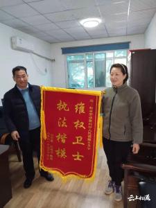 消费维权暖人心，市民点赞送锦旗