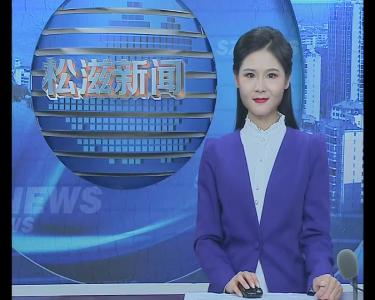 【政法队伍教育整顿进行时】市司法局有力有序开展政法队伍教育整顿工作（20210331）