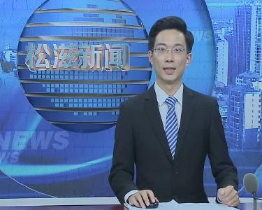 【第三十一个全国助残日】工商银行松滋支行开展公益助残活动（20210514）