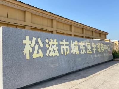 【记者观察】隔离不隔心