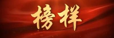 【乐乡楷模】2022年7月上榜人物