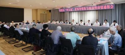 共庆佳节，共话发展