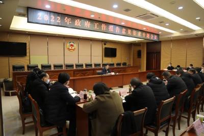 汇聚“金点子”，答好“赶考卷”