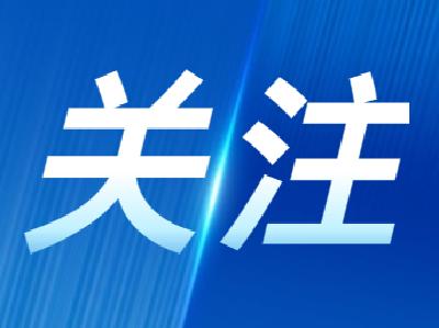 【乐乡楷模】2023年4月上榜人物