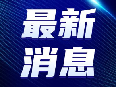 松滋农商行2024年新员工社会招录公告