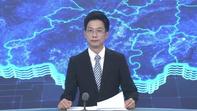 松滋市人民代表大会常务委员会任免名单（20230630）