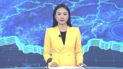 松滋市人民代表大会常务委员会公告（20240430）