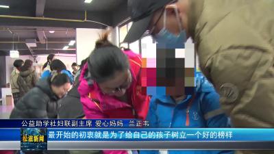 【乐乡暖新闻】我市开展关爱困境（留守）儿童活动（20250122）