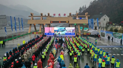 年末有礼 | 神农架这25年，弹“纸”一挥间