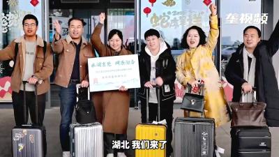 聚力建支点 | 水润京楚迎春来 品牌强省开新篇