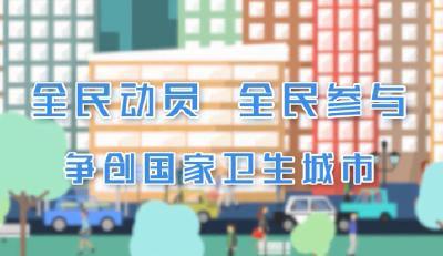 松滋新闻（20250428）