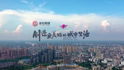 松滋新闻（20250528）
