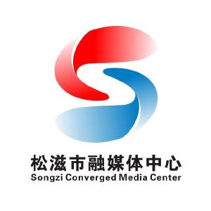 松滋交通音乐广播：《小松说法》—市森林消防服务中心刘禹：防患未“燃”