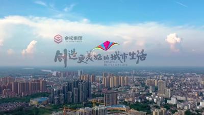 松滋新闻（20250623）