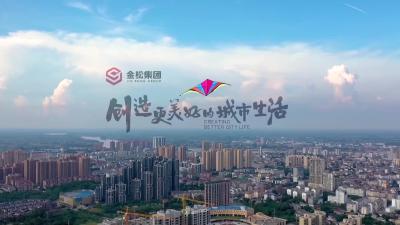 松滋新闻（20250603）