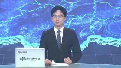 松滋市人民代表大会常务委员会公告（20250731）