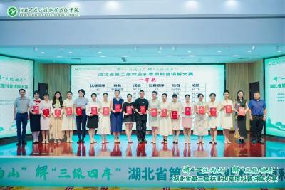 因为这只“鸭”，松滋捧回一等奖