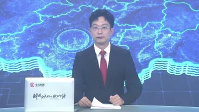 松滋市人民代表大会常务委员会任免名单（20250701）