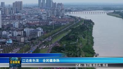 市图书馆以书为媒培育公益新苗（20250717）