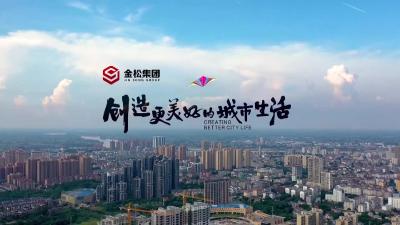 松滋新闻（20250721）