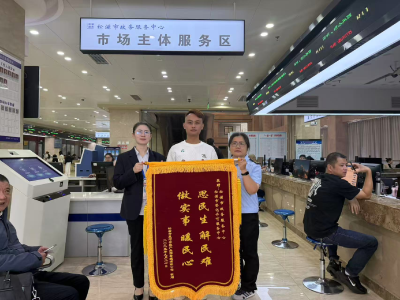 松滋政务“周末预约服务”，助力企业跑出“加速度”