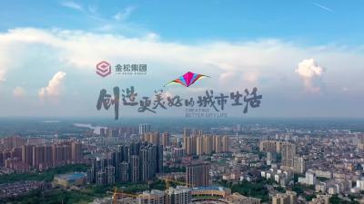 松滋新闻（20250901）