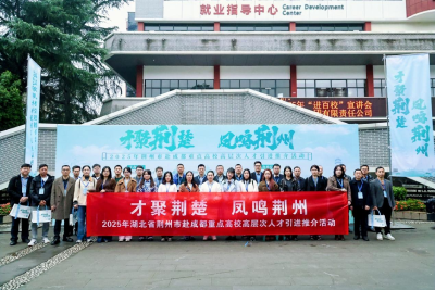 千里递出 “英雄帖”！松滋成都校招圆满落幕