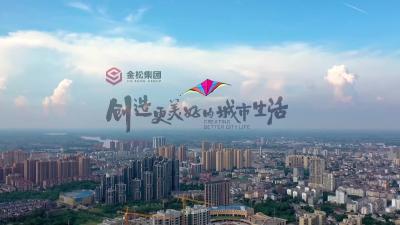 松滋新闻（20251021）