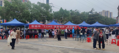 市人社局联合 “12345・民意速办”：服务下沉家门口，便民利民暖人心​