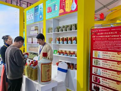 这杯酒，香醉洞庭