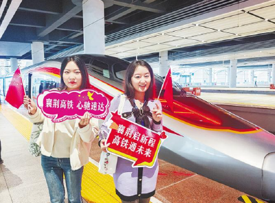 汉襄宜“金三角”铸就支点湖北牢固底盘