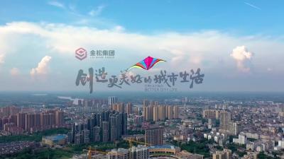 松滋新闻（20251107）