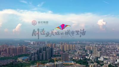 松滋新闻（20251203）