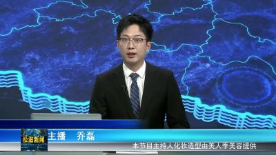 松滋市城市管理执法局关于餐厨垃圾集中收集处理的公告（20251205）