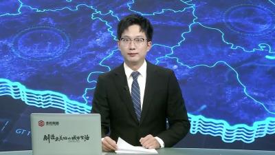 中国共产党松滋市第六届委员会第十次全体会议公报（20251210）