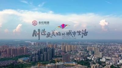 松滋新闻（20260116）