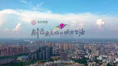 松滋新闻（20260205）