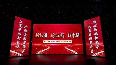 “新松滋 新征程 我来讲”百姓宣讲团——洈水我的家乡——五百勇士截流